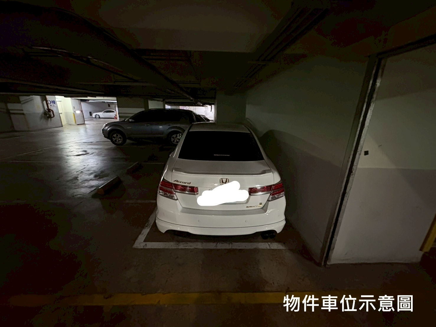 車位